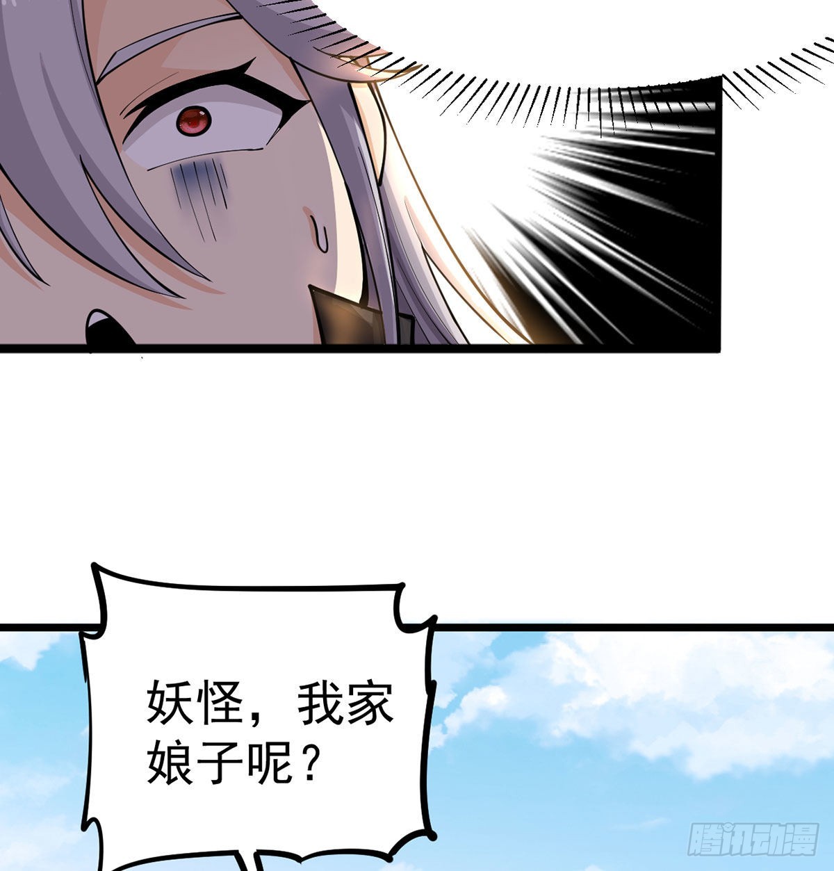 你们真倒霉47
