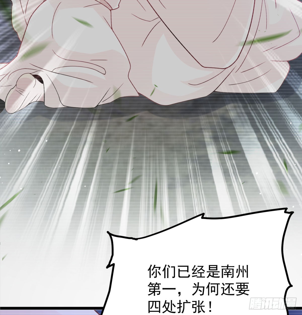 活下去！！33