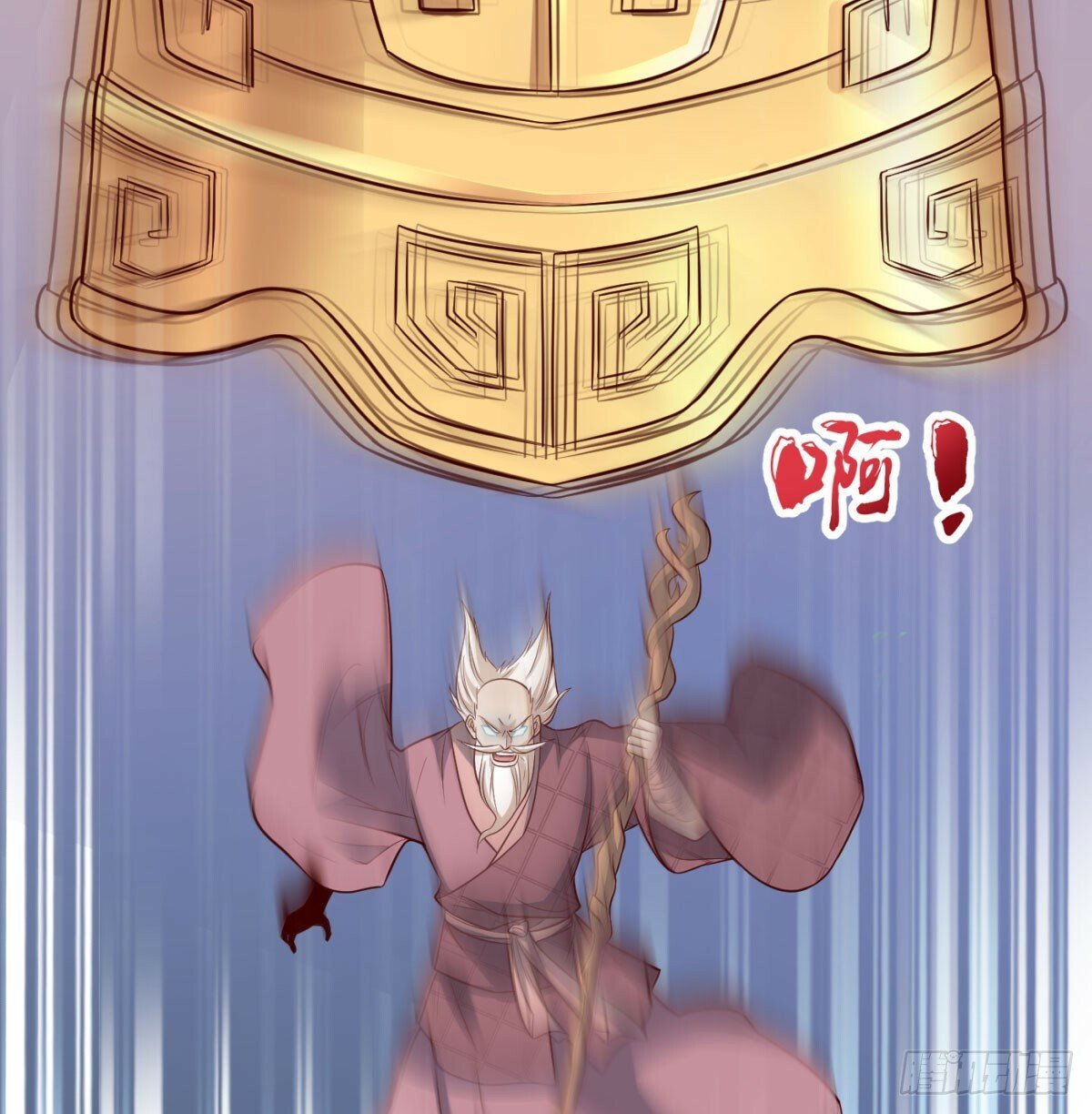 合力斩二贼84