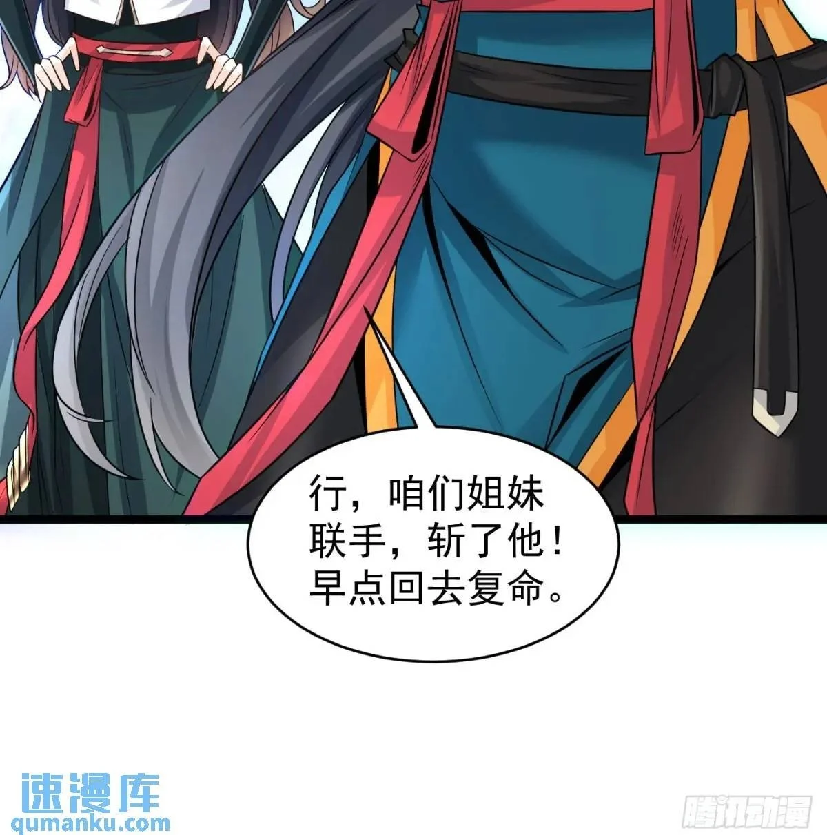 小蚂蚁真麻烦87