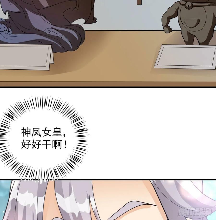 神劫之境58
