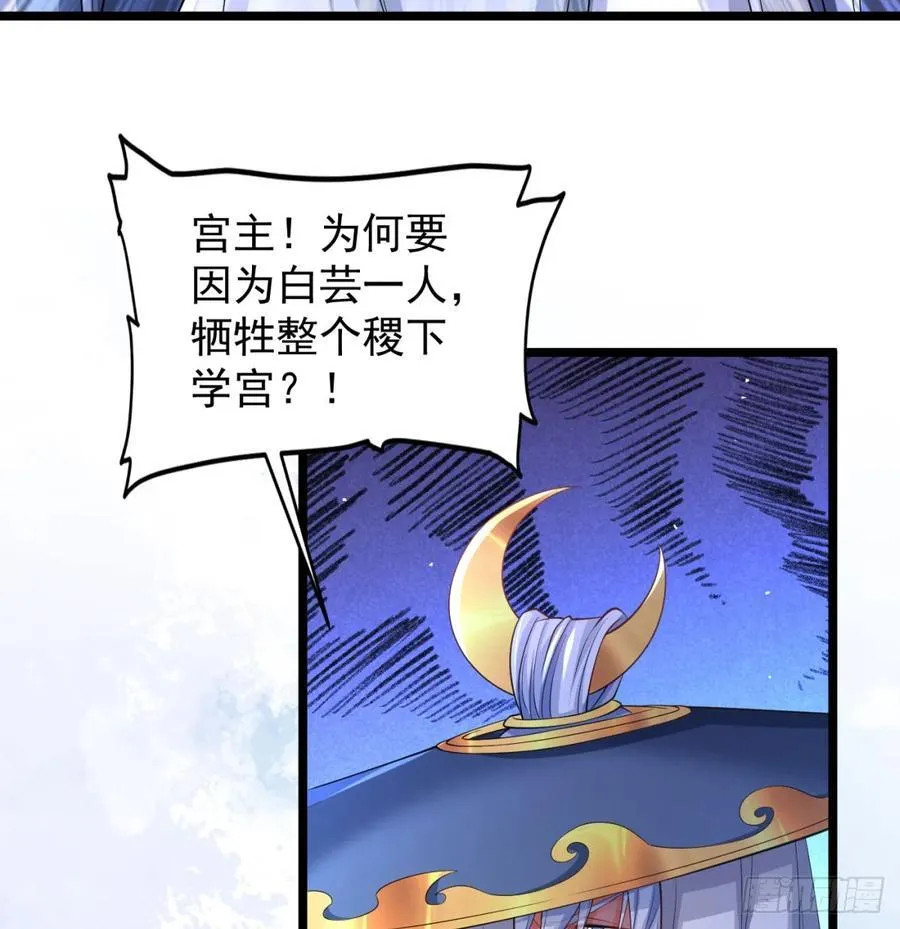 仙树大人55
