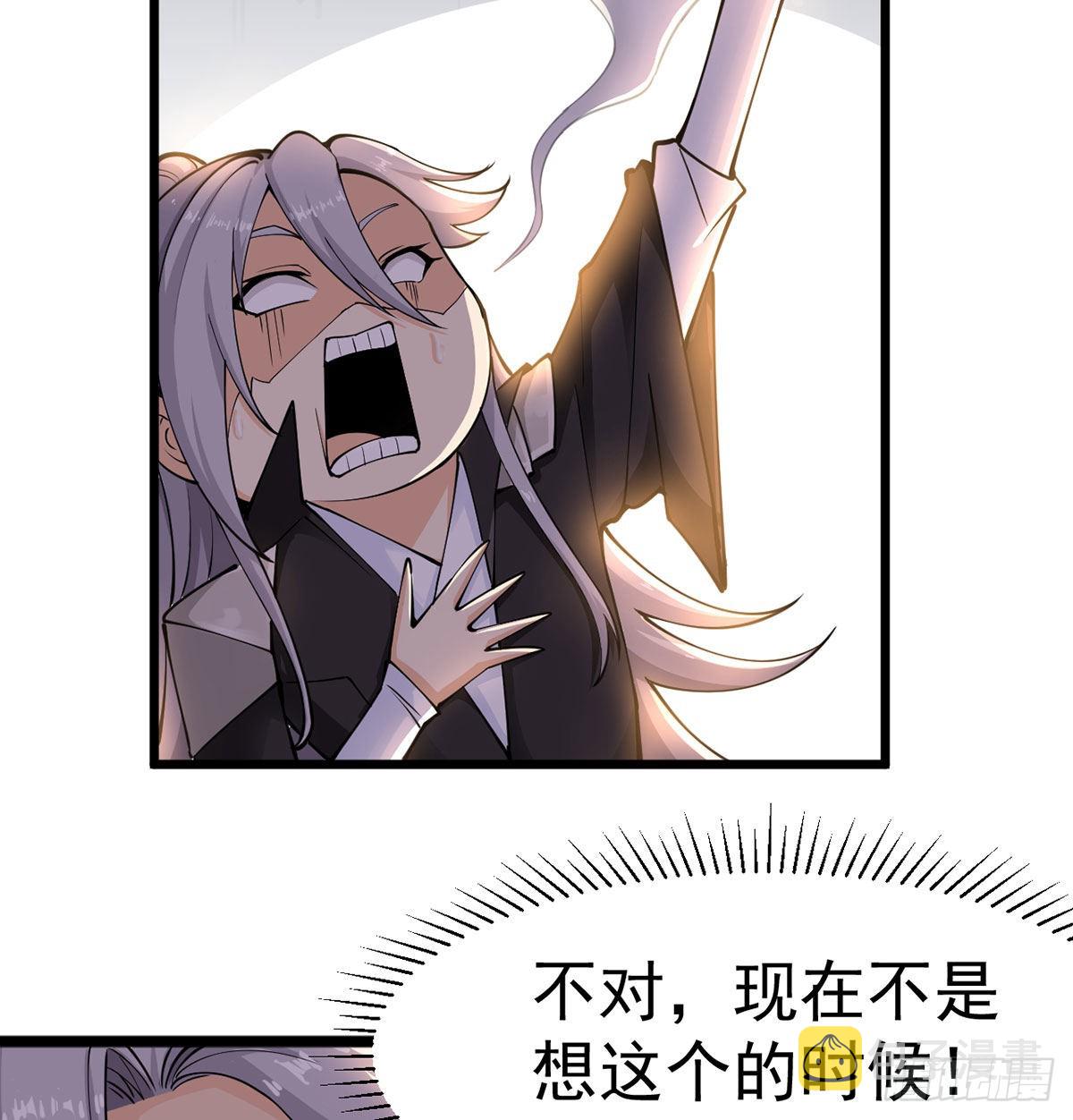 你们真倒霉46
