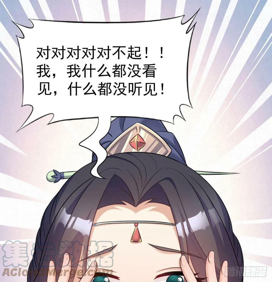 得妻如此，夫复何求104