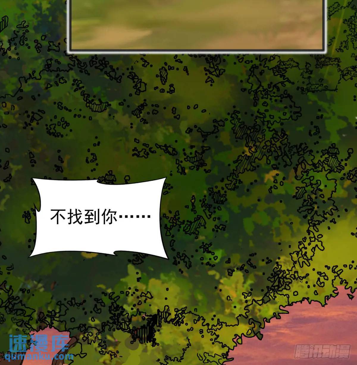 心劫幻境75