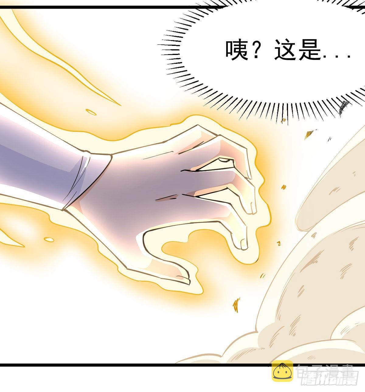 你们真倒霉90