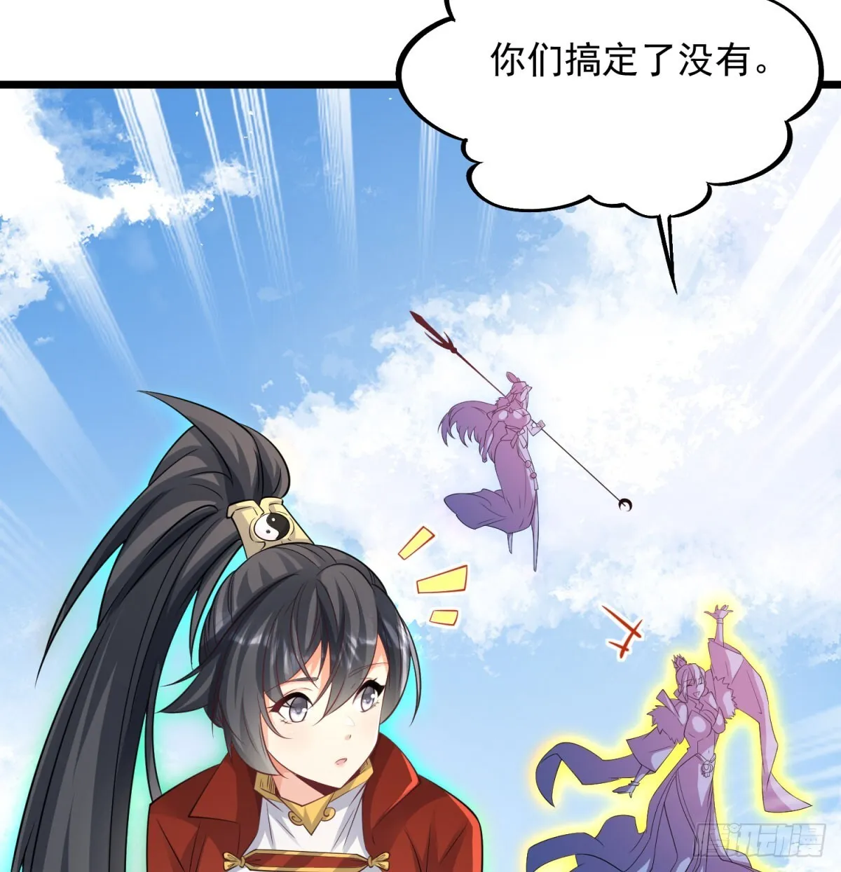 空间领域71