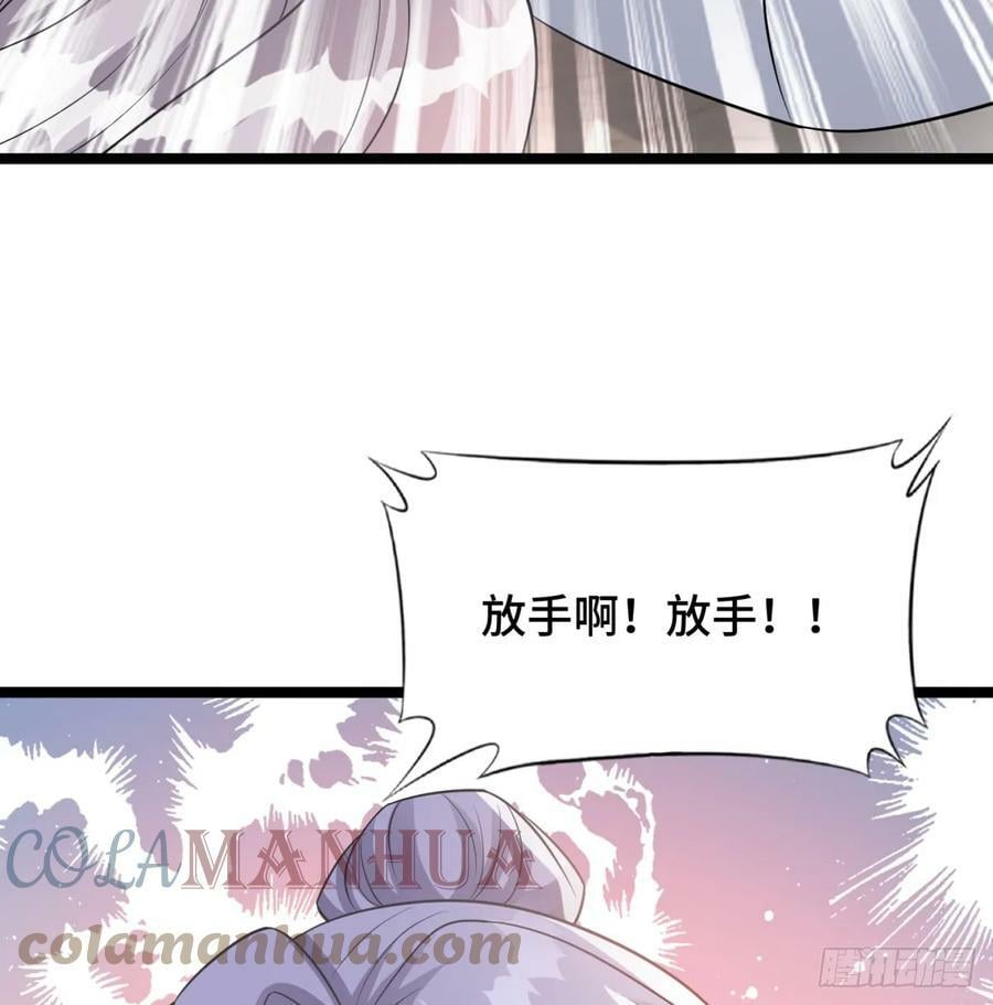 居然敢试探我16
