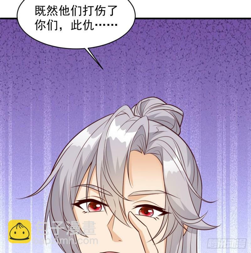大梦心法40