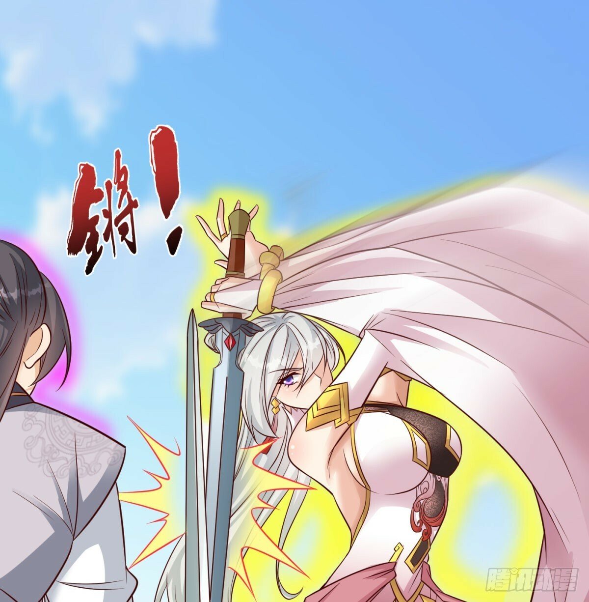 无耻之徒11
