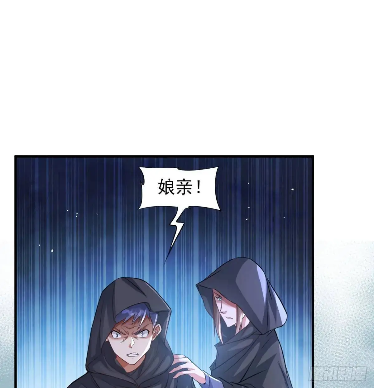 不许说女皇坏话32
