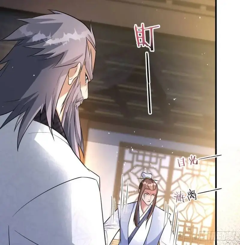 滴血认亲31
