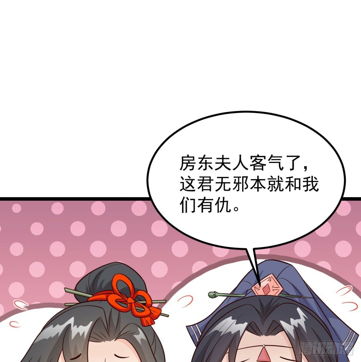 争夺宝藏29