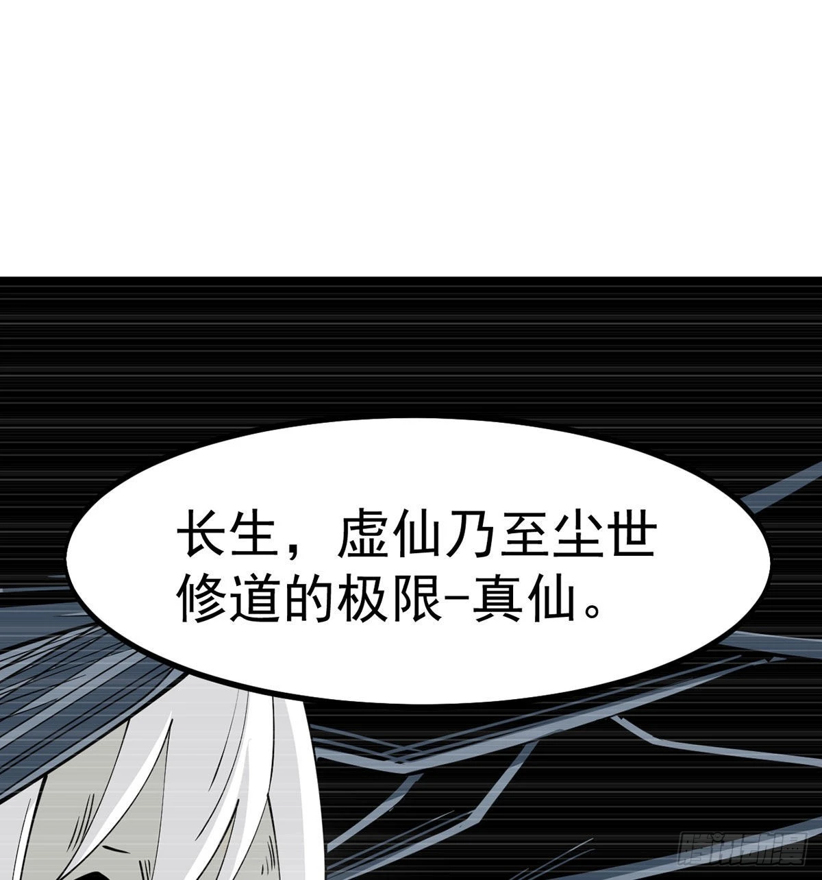 封印解亿点点9