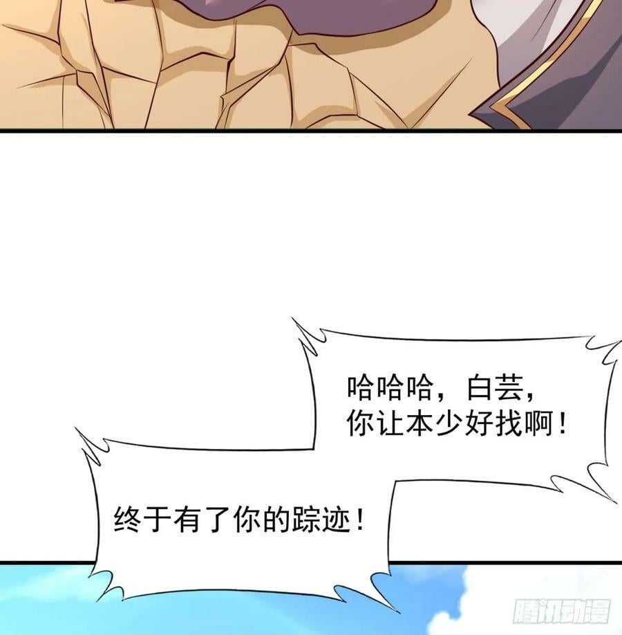 喜提仙器20