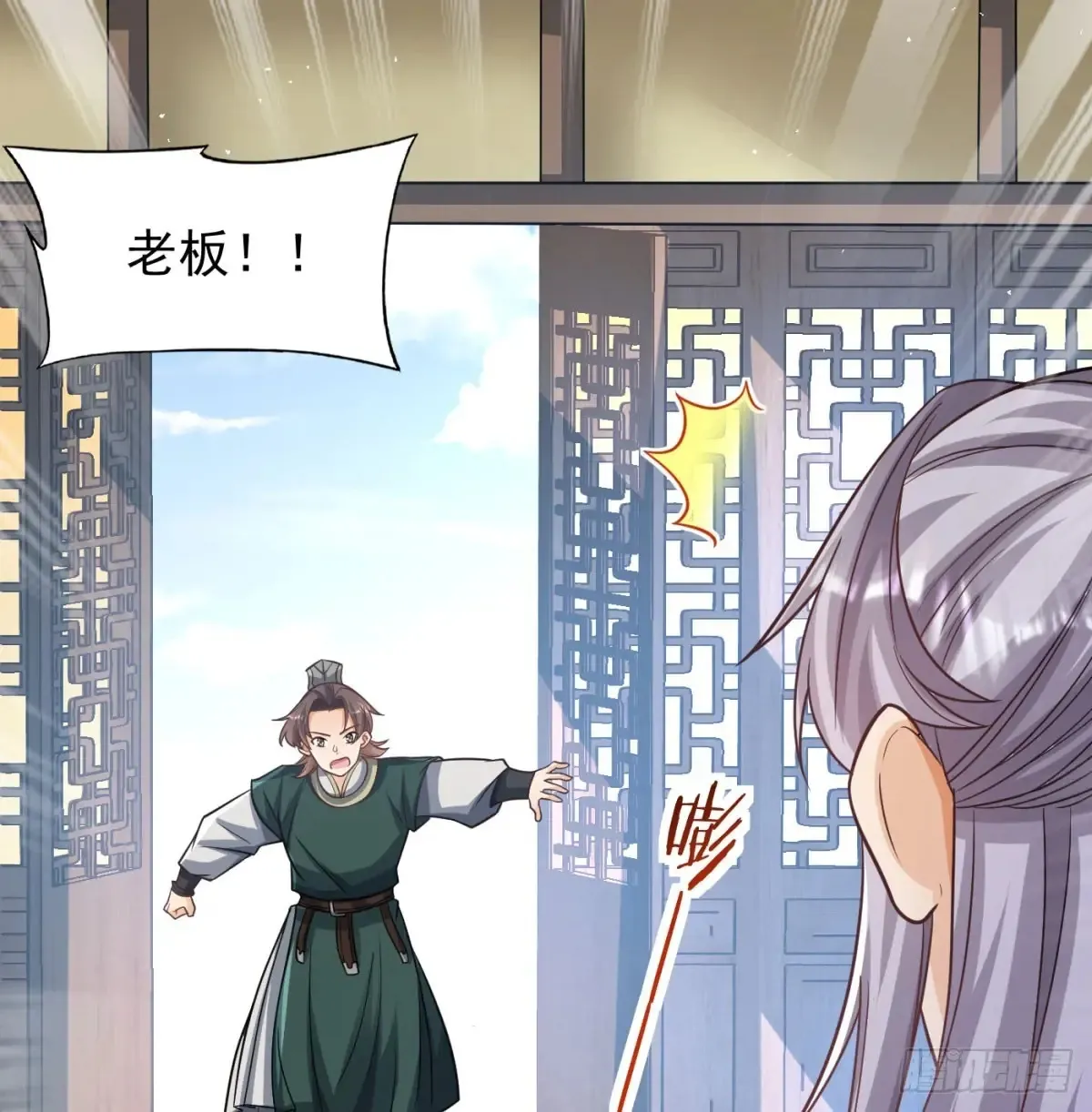 前辈大恩7