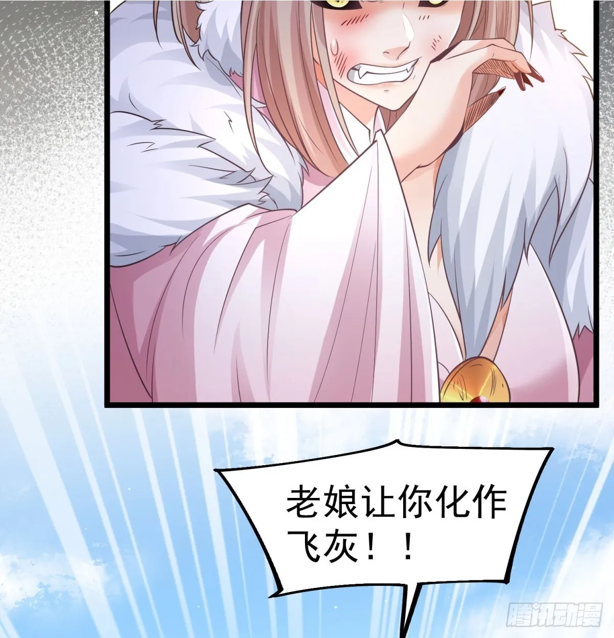 逐个击破35