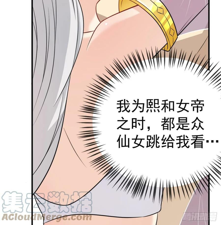 得妻如此，夫复何求68