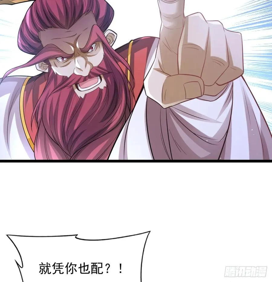 先尊后裔52