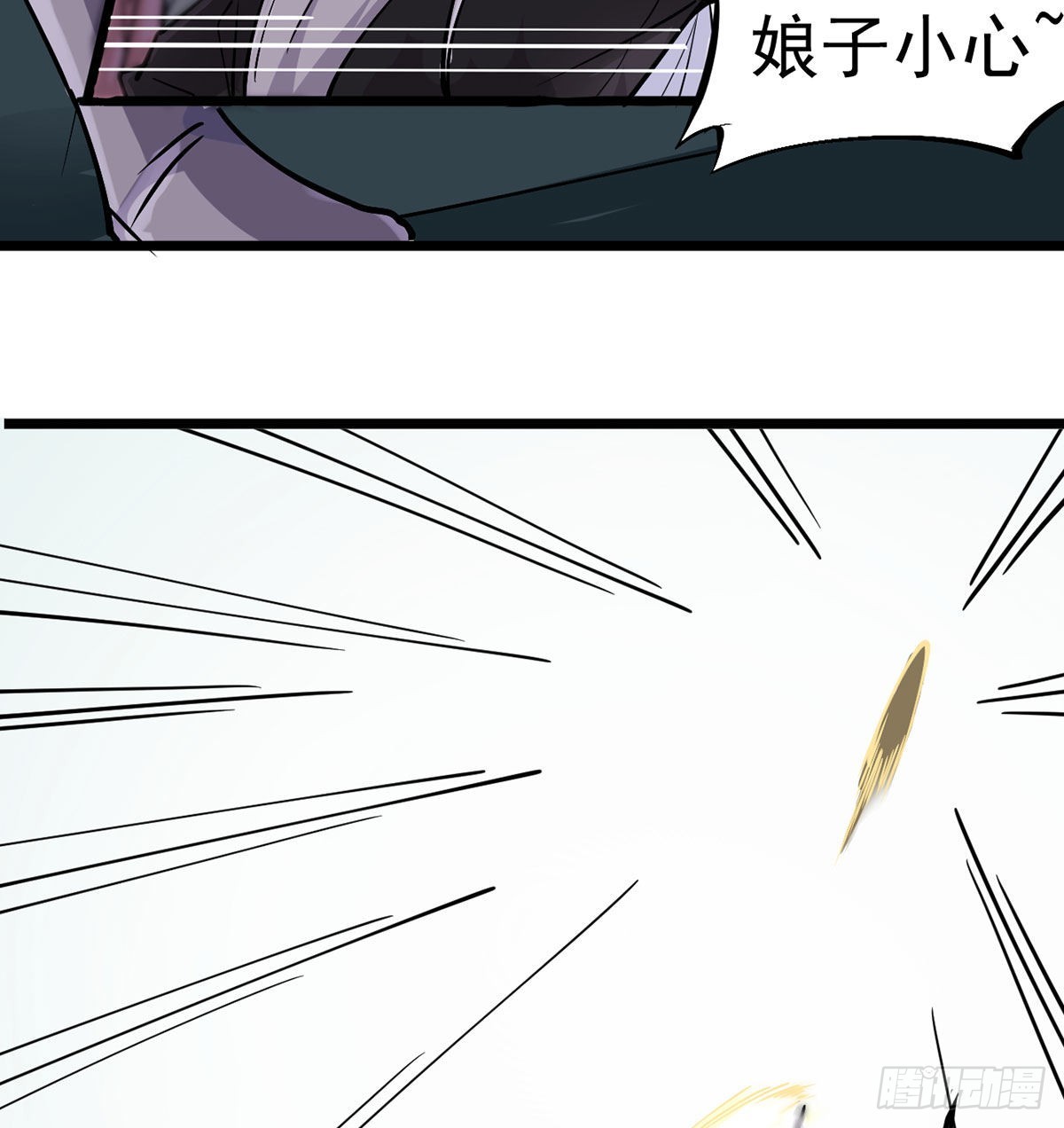 逛街遇刺杀62