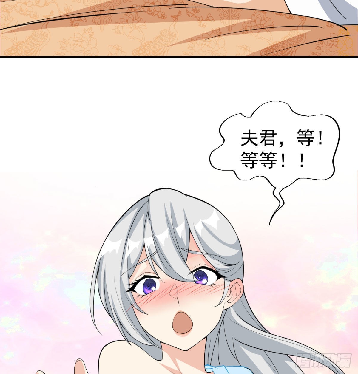 六扇门搞腐败5