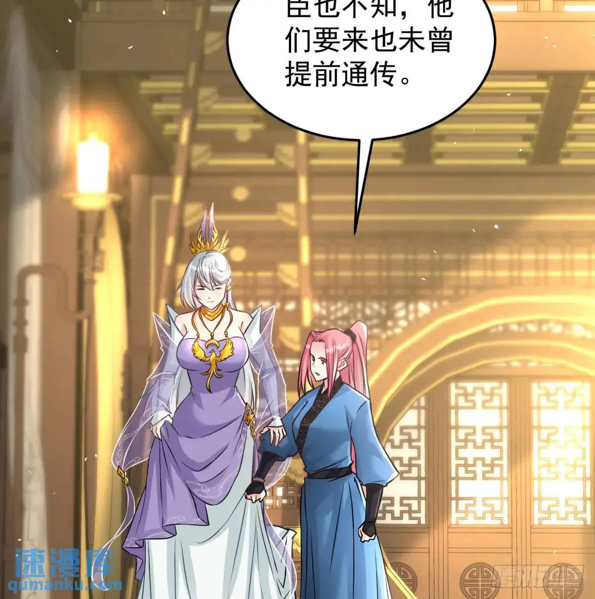 夫妻恩爱日常53