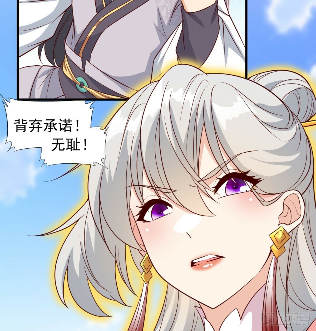 无耻之徒65