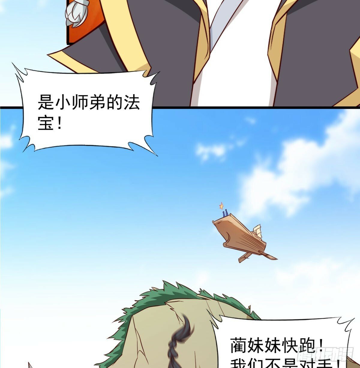 相互试探78