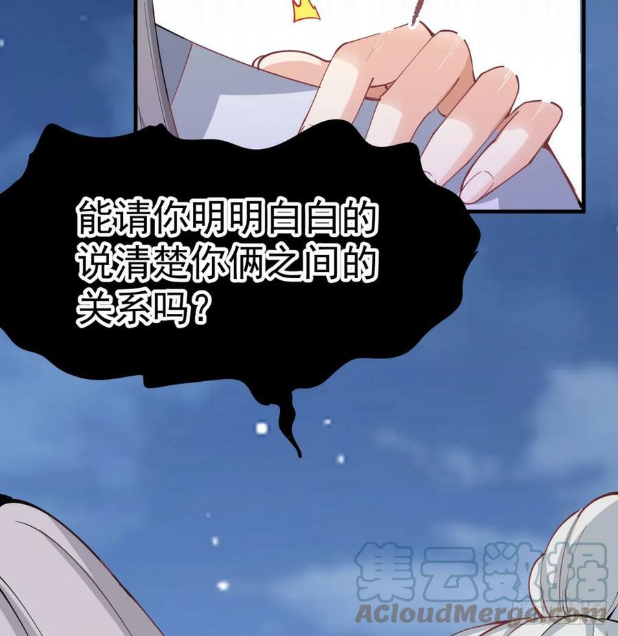 娘子的御夫之道绝60