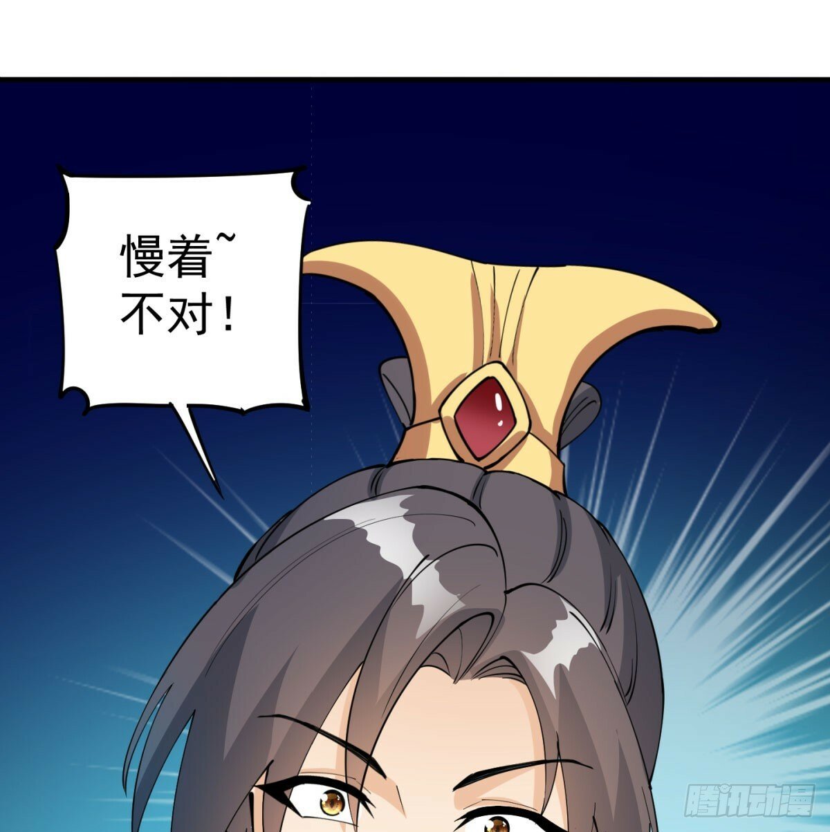 长生道人64