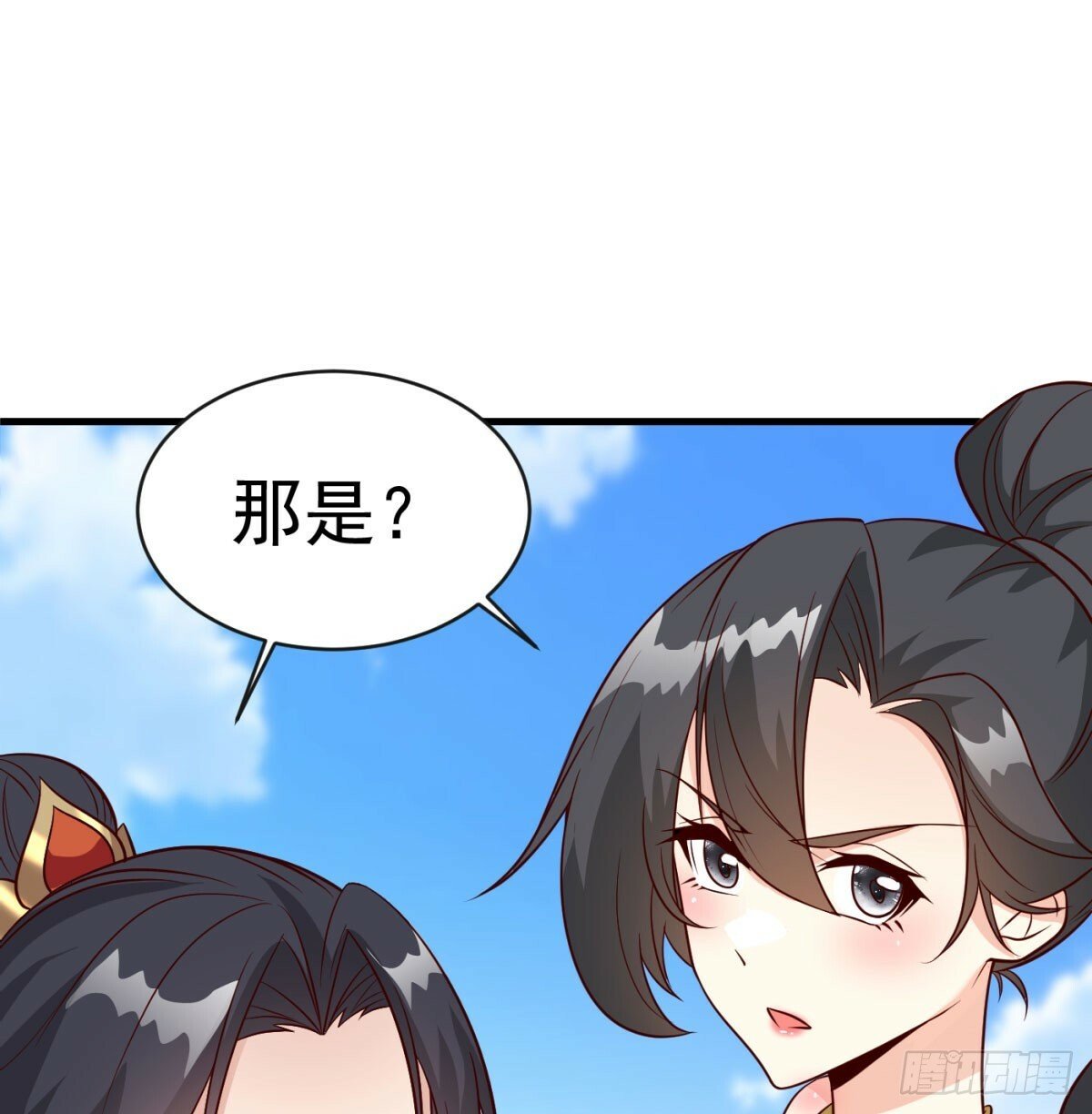 相互试探73