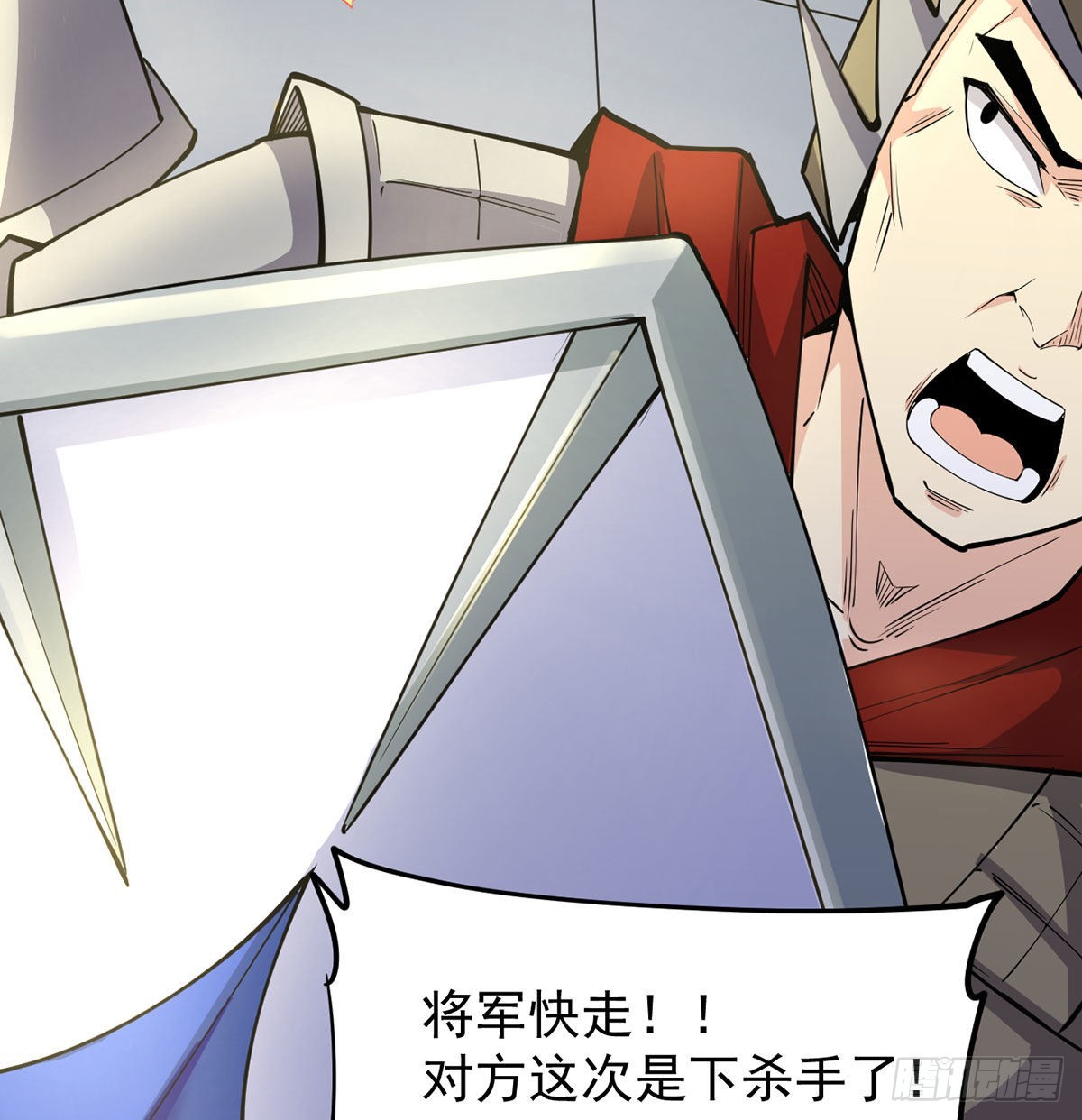 封印解亿点点49