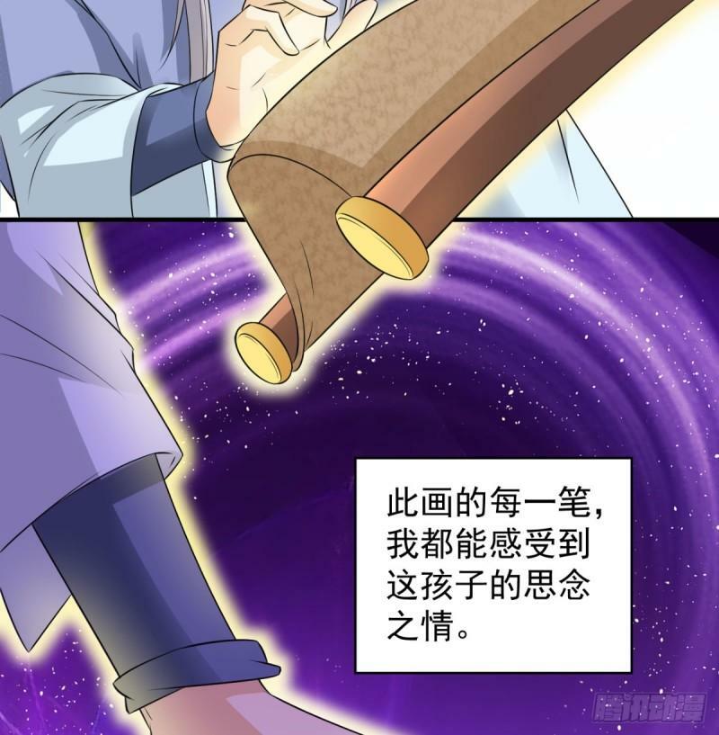 大梦心法13