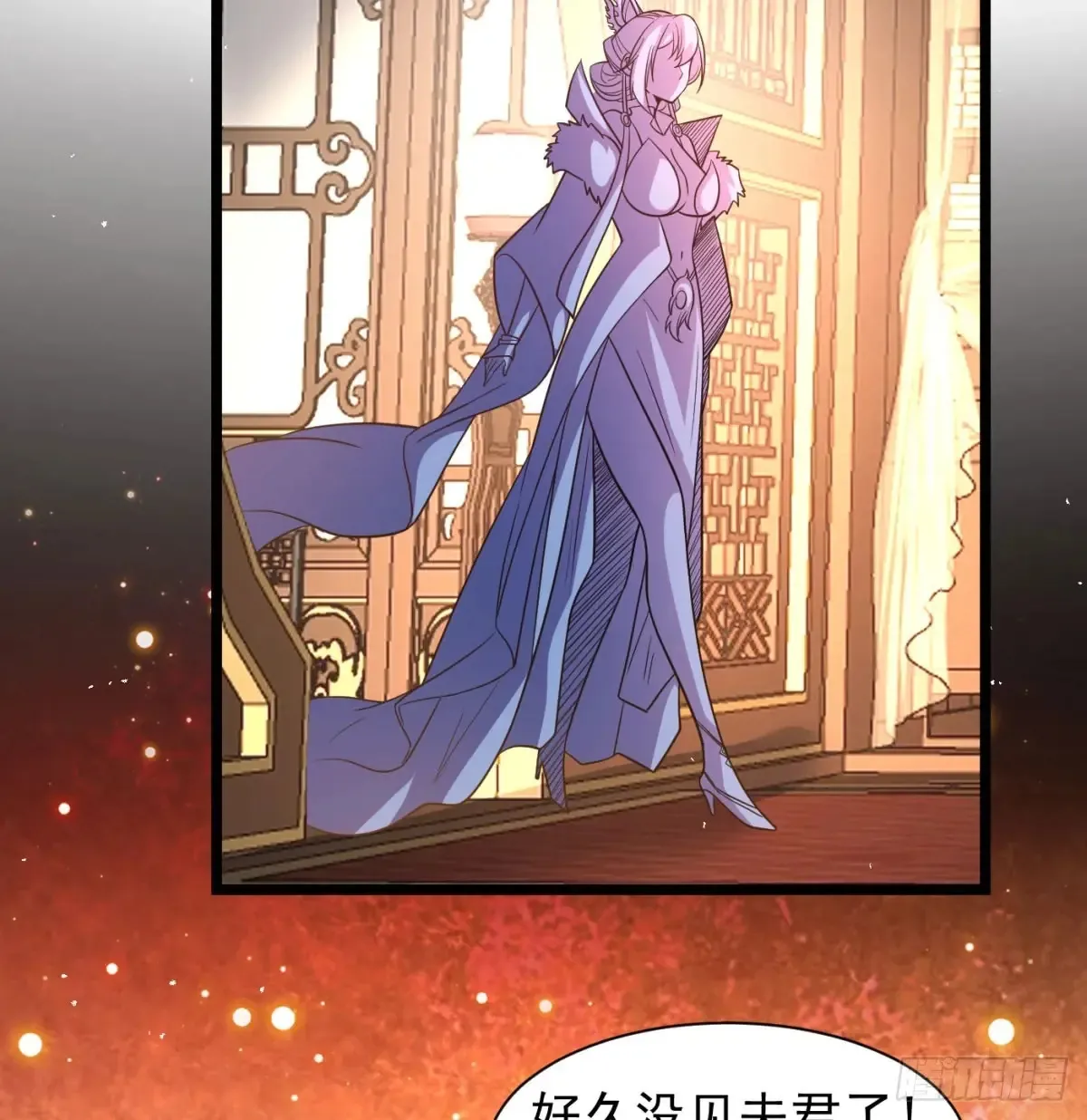 坦白身份6