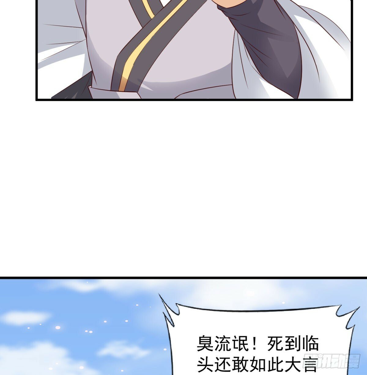 夫人，你的马甲掉了66