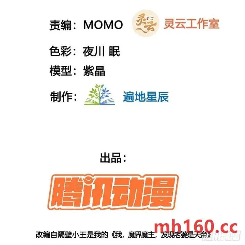 拖延时间2