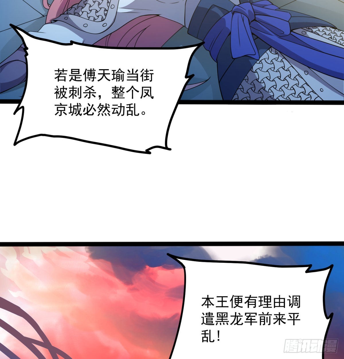 宁王搞事情30