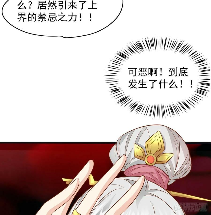 禁忌之力16