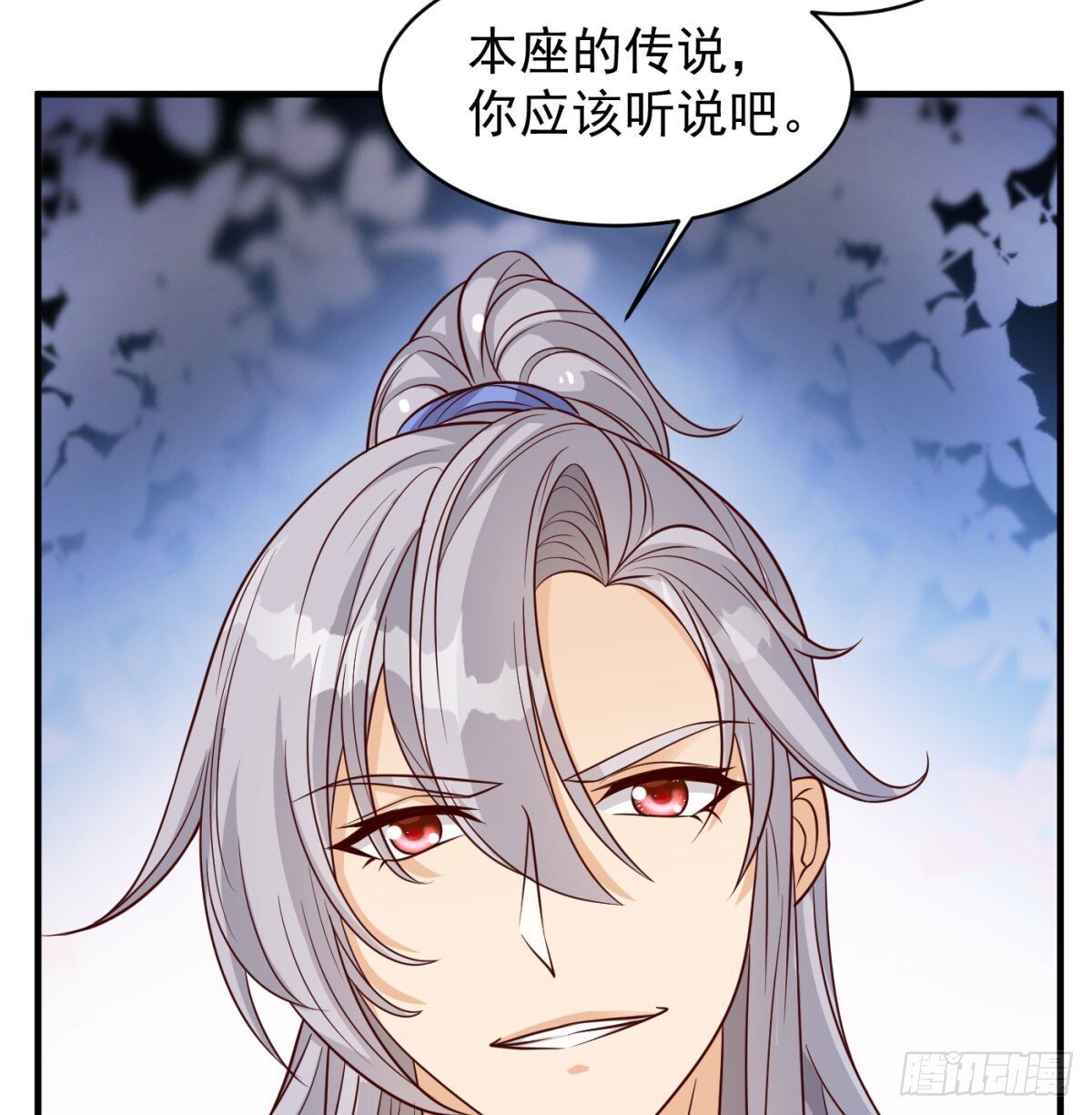 本座的传说73