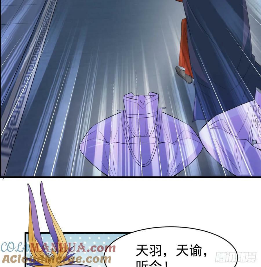 攘外先安内42