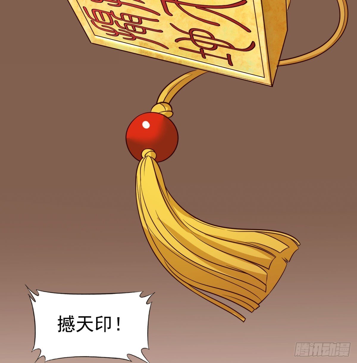 雕虫小技23