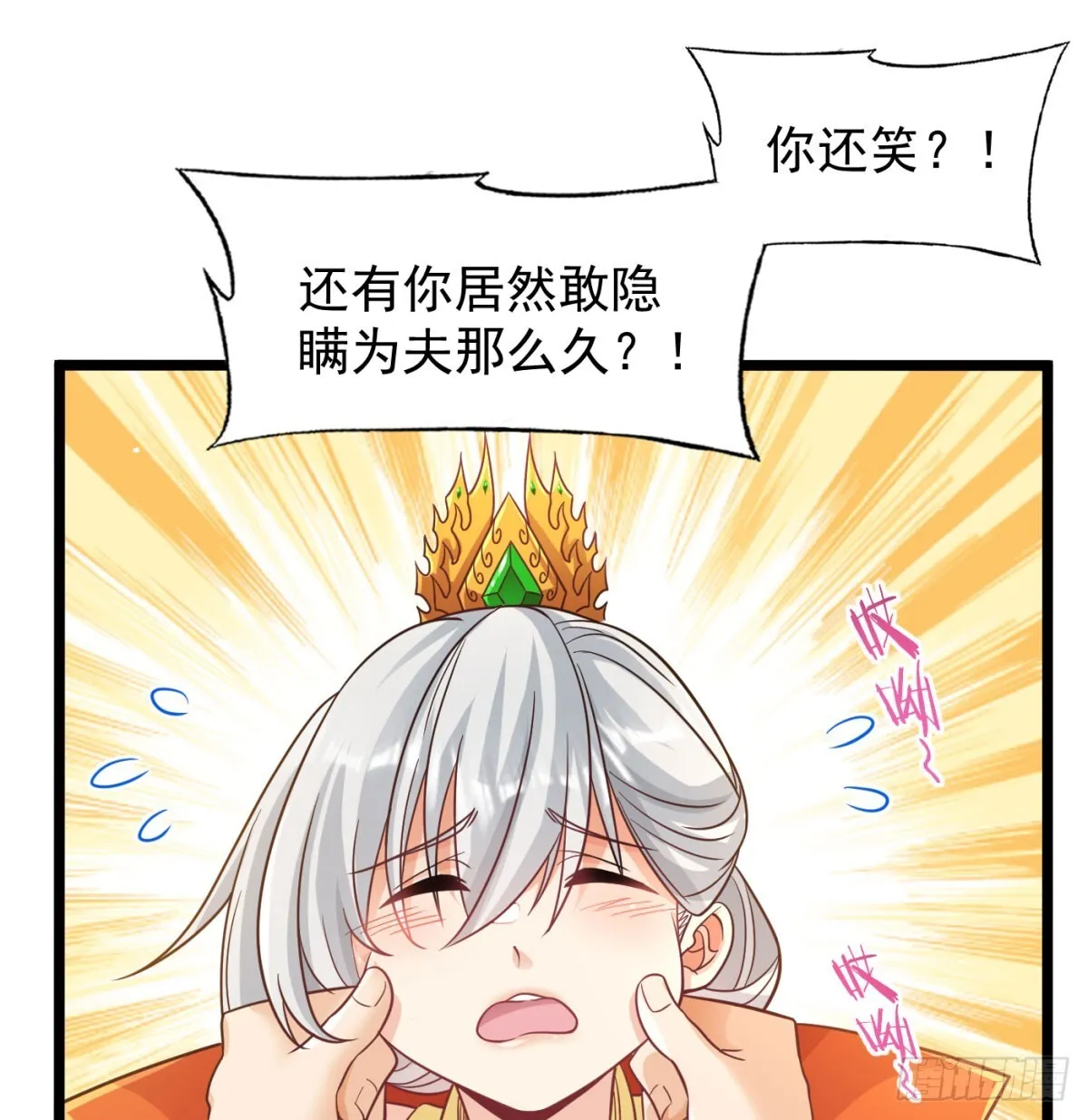 夫妻双双把家还20