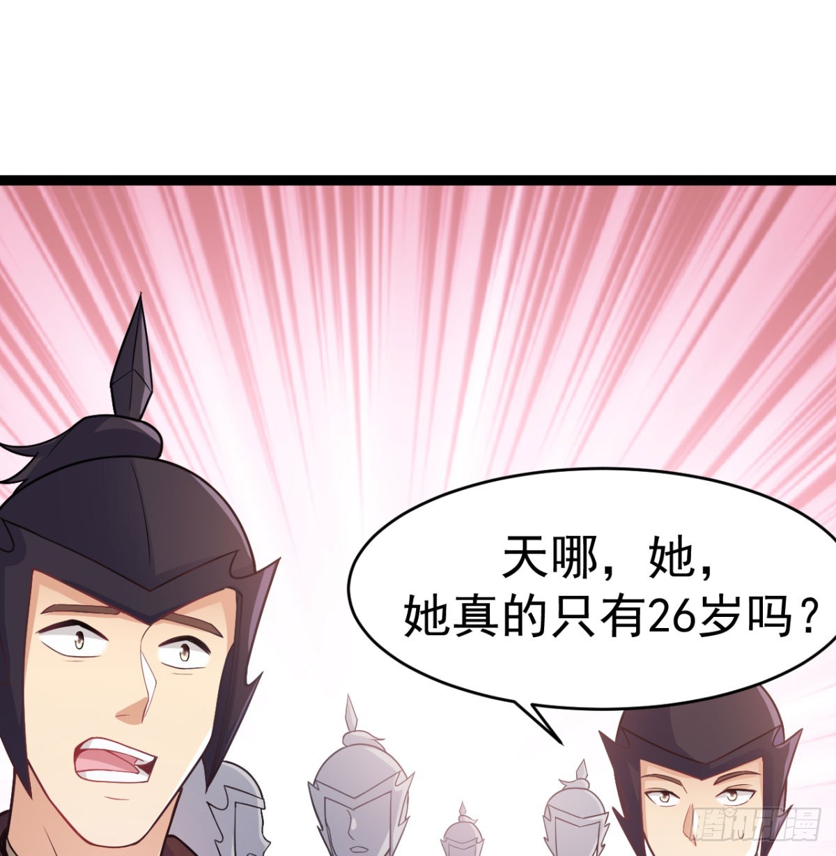 战后秀恩爱4