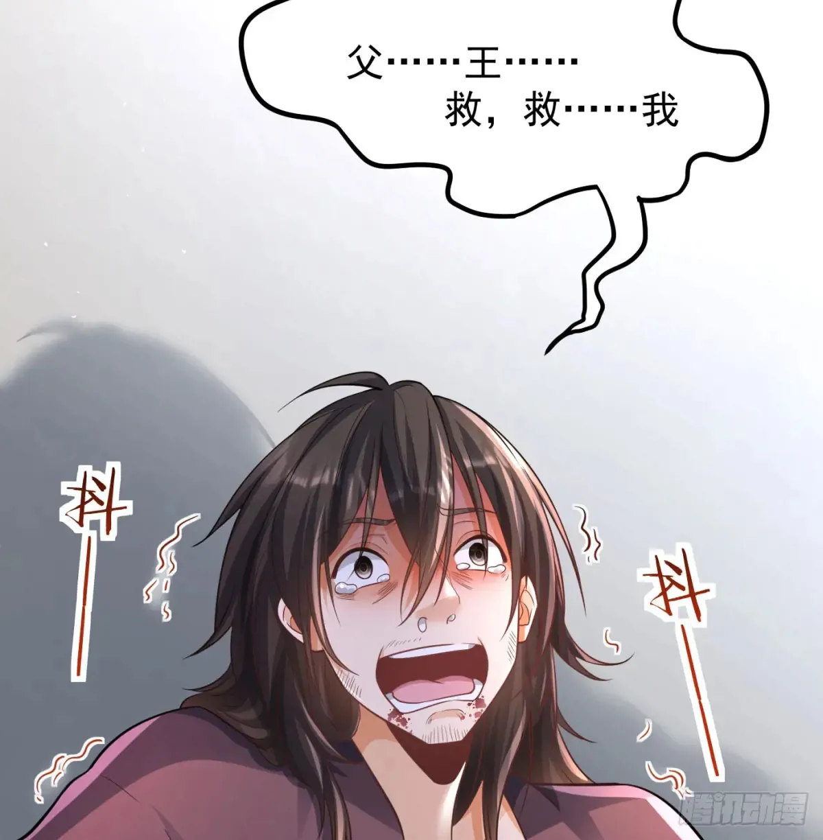 入道长生19