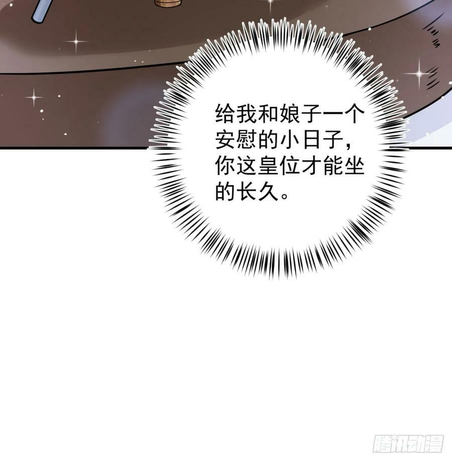 神劫之境61