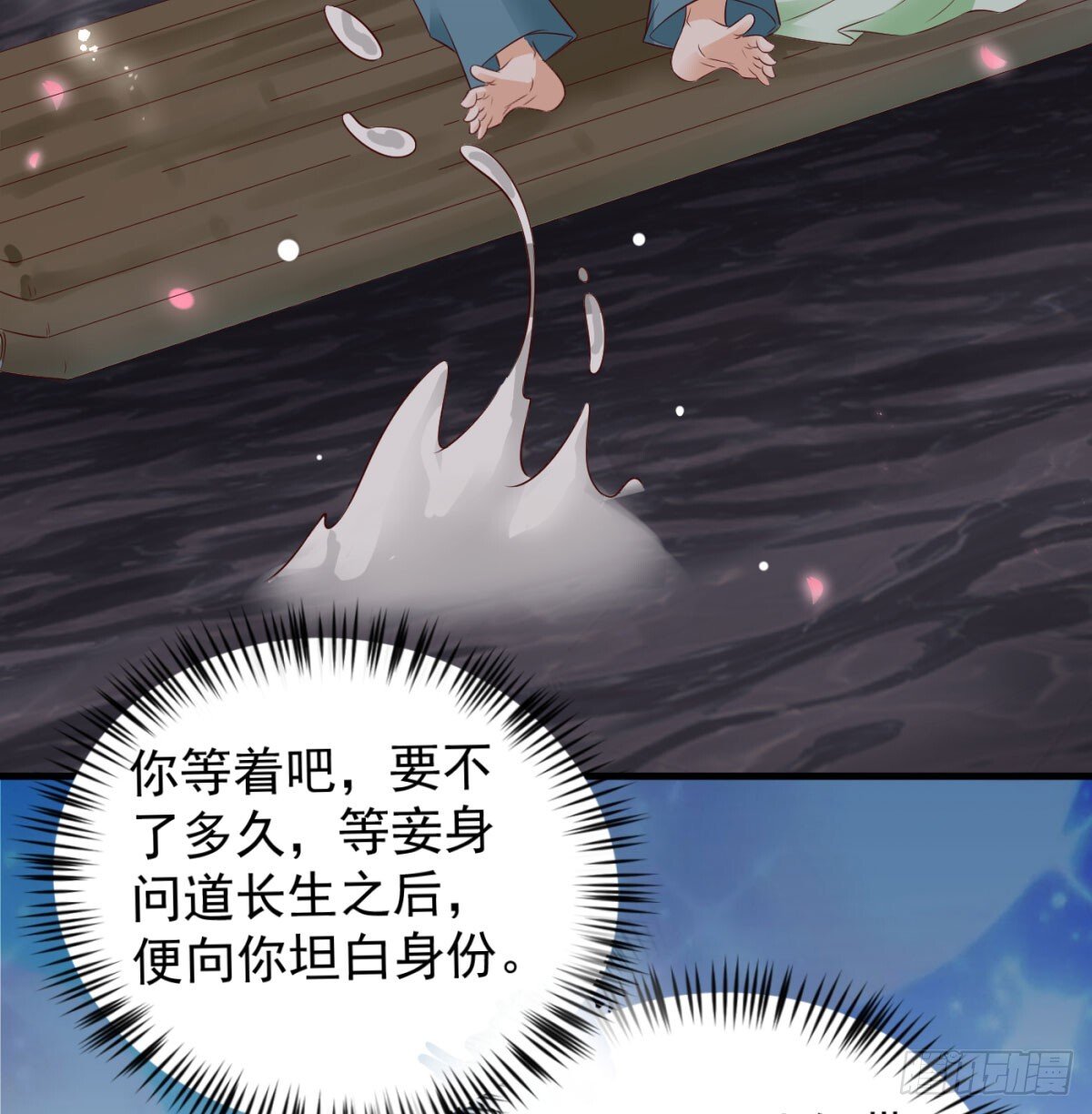 平凡普通的生活33