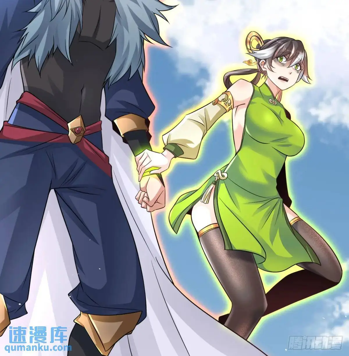 是魔界魔主！9