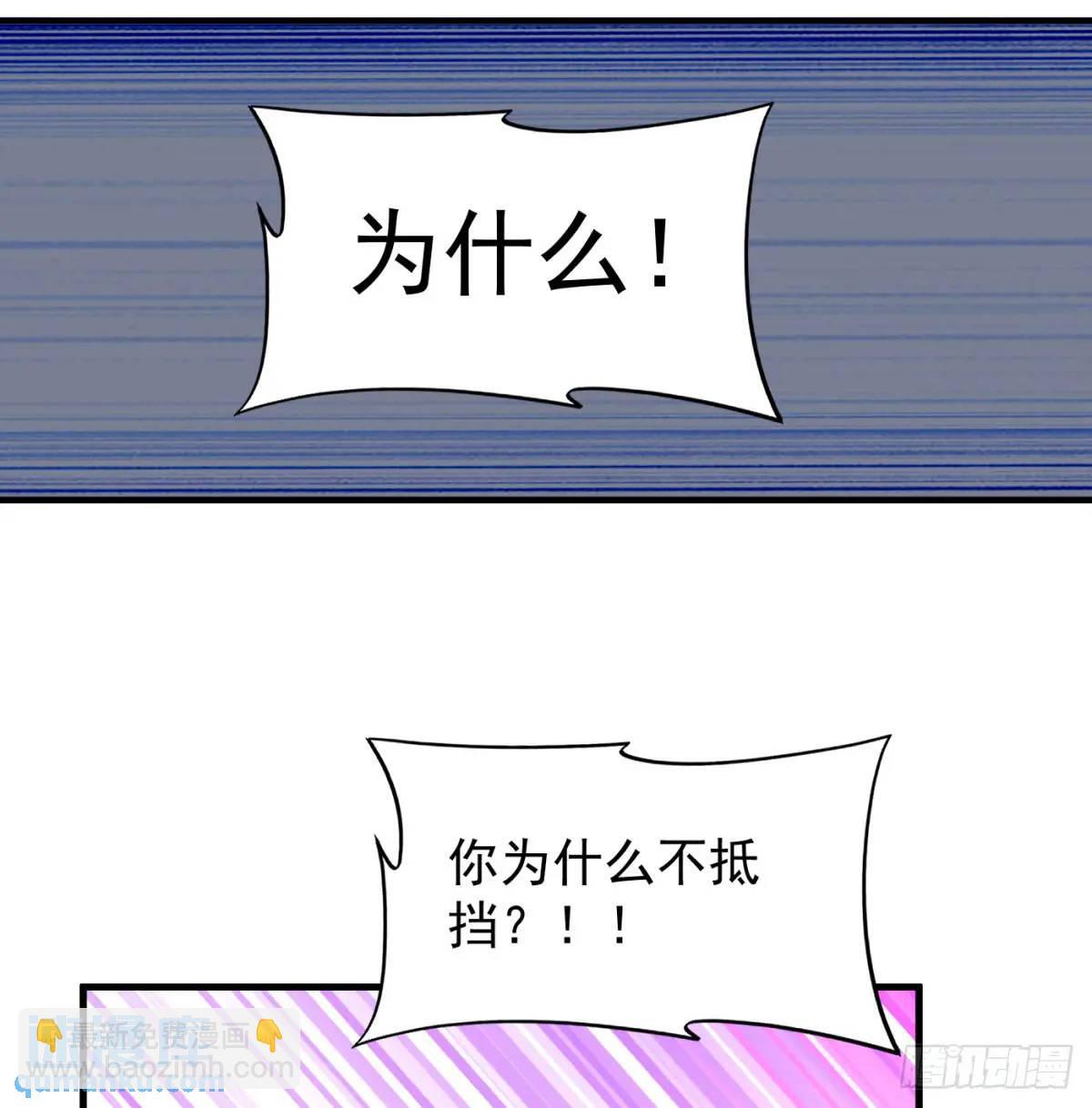 心劫幻境56