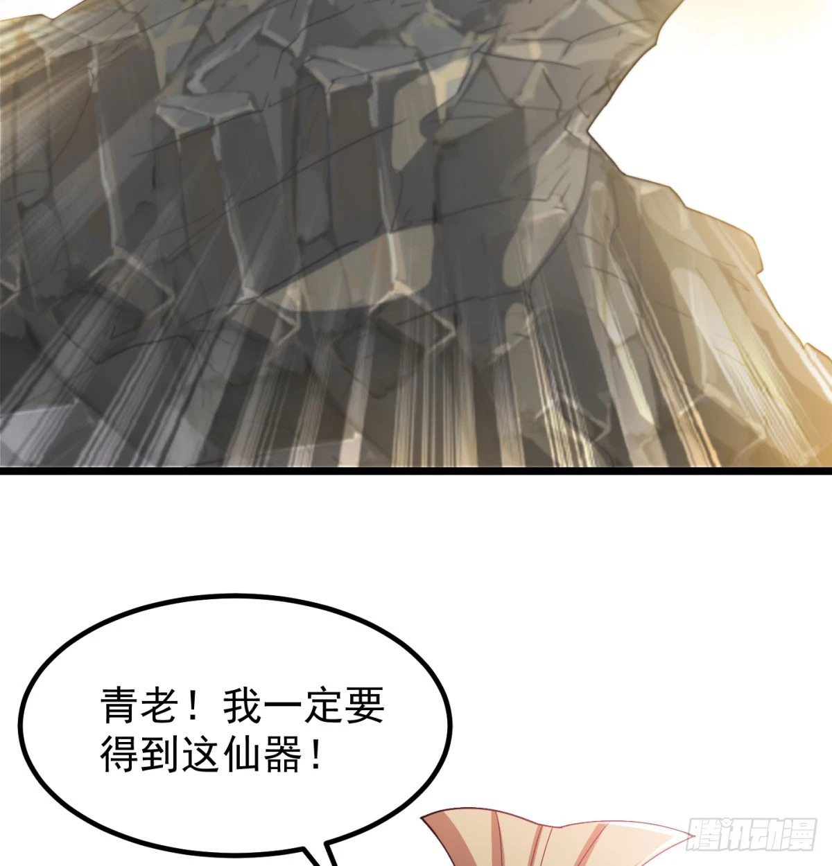 重振蔺家68
