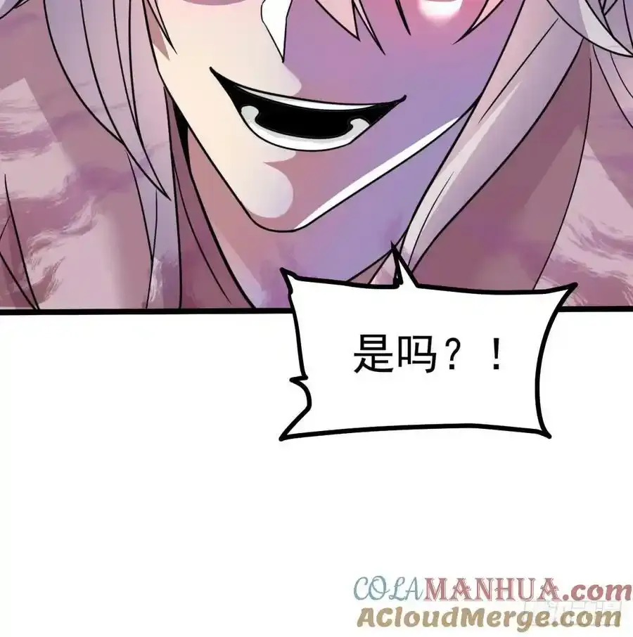 本尊亲自走一趟48